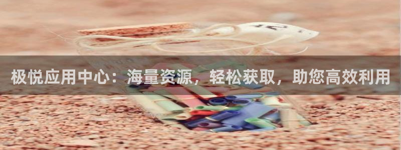 彩易通3登陆